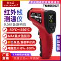 查尔孟红外线测温仪 TU8550CT