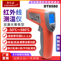 DT8580