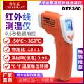查尔孟红外线测温仪 DT8360