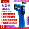 DT520