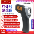 DT8011T