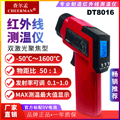 DT8016